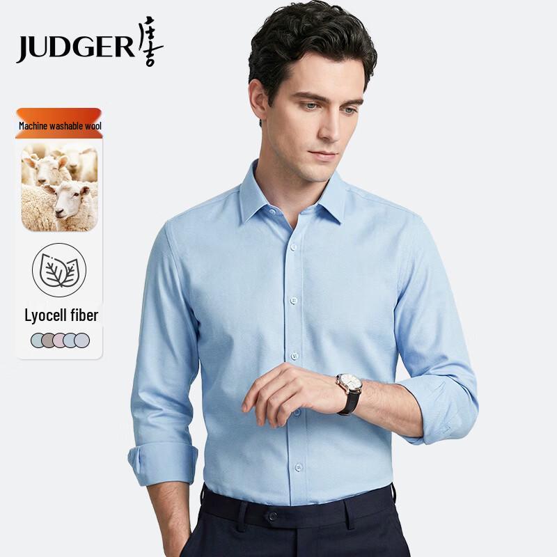 Men's Tencel Wool Long-Sleeve Anti-Wrinkle Shirt