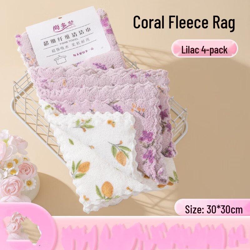 ZISIZ Coral Fleece Kitchen Dishcloths