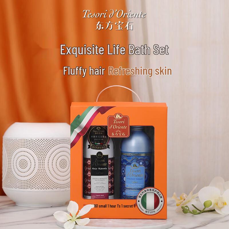 Tesori d Oriente Ocean Silk Shower & Bath Gift Set