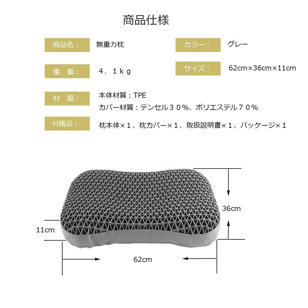 Zero Gravity Gel Pillow, Washable, Breathable TPE Pillow with Memory Foam Honeycomb Structure, Ergonomic, Pressure-Relieving, Suitable for Side and