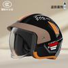 Electric Motorcycle Helmet Men and Women's Autumn and Winter New Anti-fog Warm Helmet Half Helmet