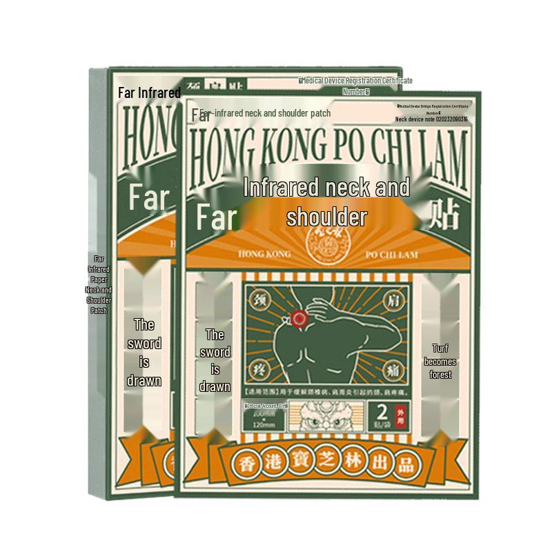 

Po Chi Lam Far-Infrared Therapy Patches