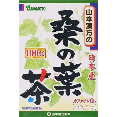 Yamamoto Kampo Seiyaku Mulberry bladte 100 % 3GX20 Helårs helsete året rundt