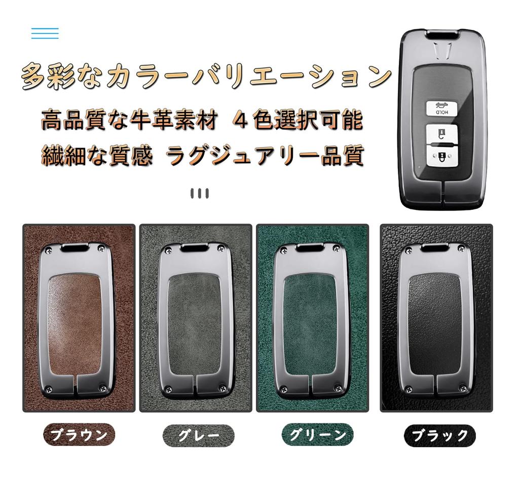 KUNIO Toyota Dedicated Key Case, Smart Key Holder, Leather, Zinc Alloy, For Relay Attack