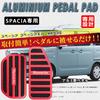 BOYOUS [Latest Model] Suzuki Spacia Base Spacia Gear Spacia Custom MK53S MK54S MK94S MK33V