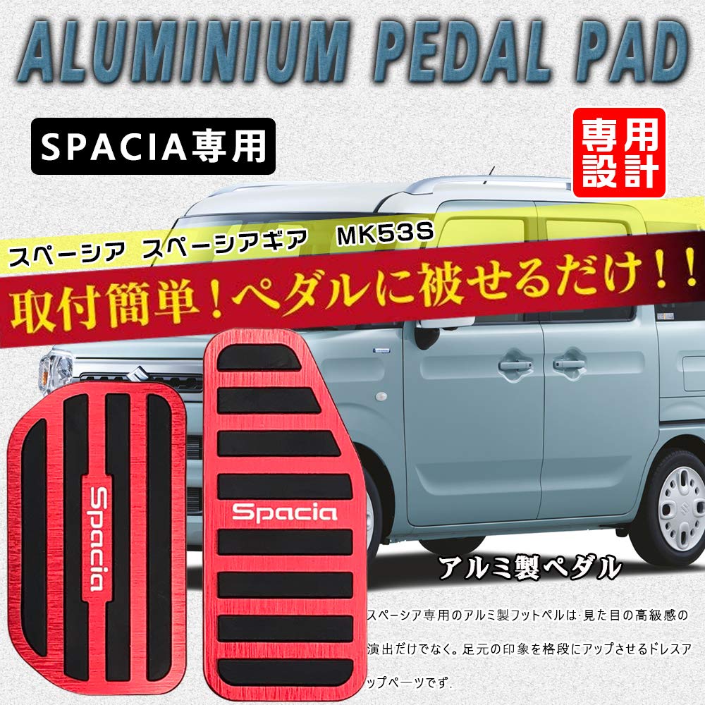 BOYOUS [Latest Model] Suzuki Spacia Base Spacia Gear Spacia Custom MK53S MK54S MK94S MK33V