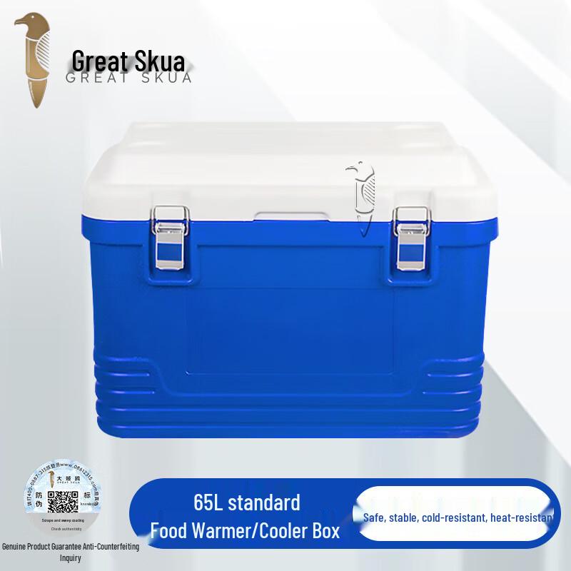 Da Ze Ou Outdoor Portable Food Cooler & Warmer Box
