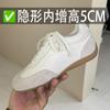 Invisible inner height increase women's shoes 5 new small retro German training shoes casual Forrest Gump shoes jogging board shoes