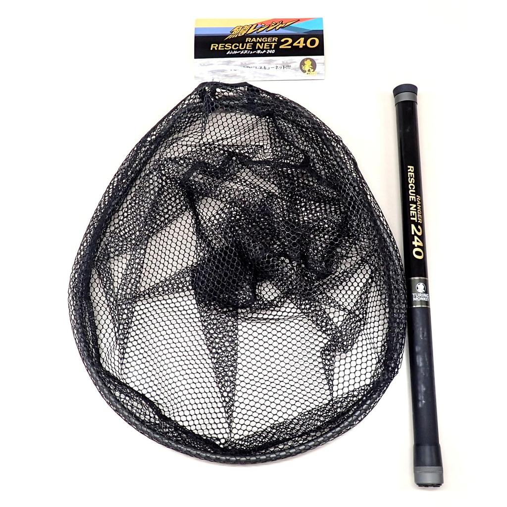 Turing Monkey Trout Ranger Rescue Net (Small Iso Ball) 240 Gunmetal