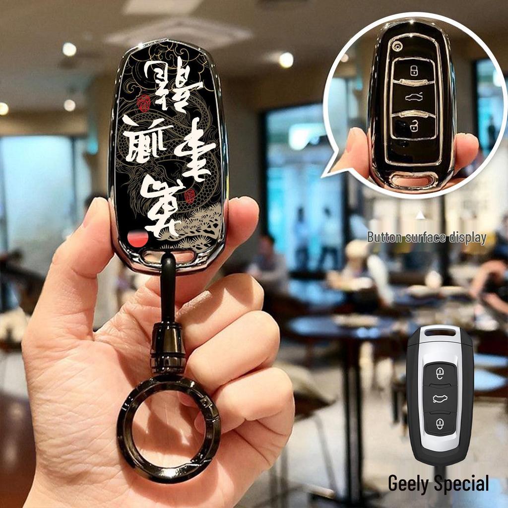 Passt für Geely Autoschlüsselabdeckungen: GL, Emgrand, GS, S1, Boyue, X3, Vision, X6, King Kong, Borui.