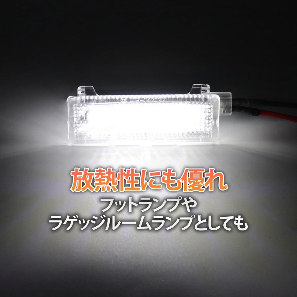 HAMILO 2-Piece Courtesy Lamp for BMW MINI Footlamp Luggage Room