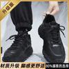 Men's shoes spring and autumn new breathable mesh men's trend versatile thick-soled non-slip casual shoes dad trendy shoes