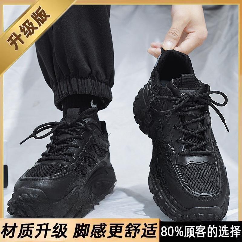 Men's shoes spring and autumn new breathable mesh men's trend versatile thick-soled non-slip casual shoes dad trendy shoes
