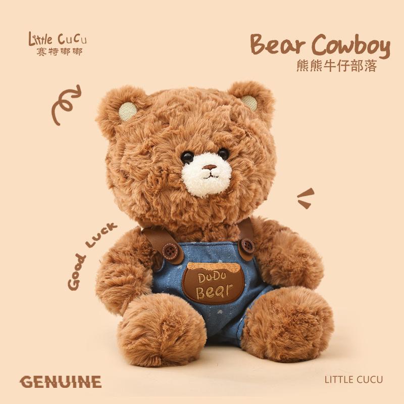 Strap Bear Plush Toy Cowboy Bear Doll Bear Doll Bear Cute Doll