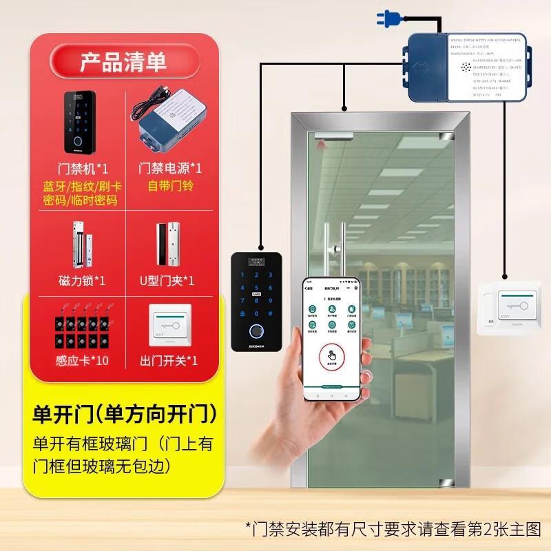 ZUCON Fingerprint & NFC Bluetooth Access Control System CN plug (adapter included)