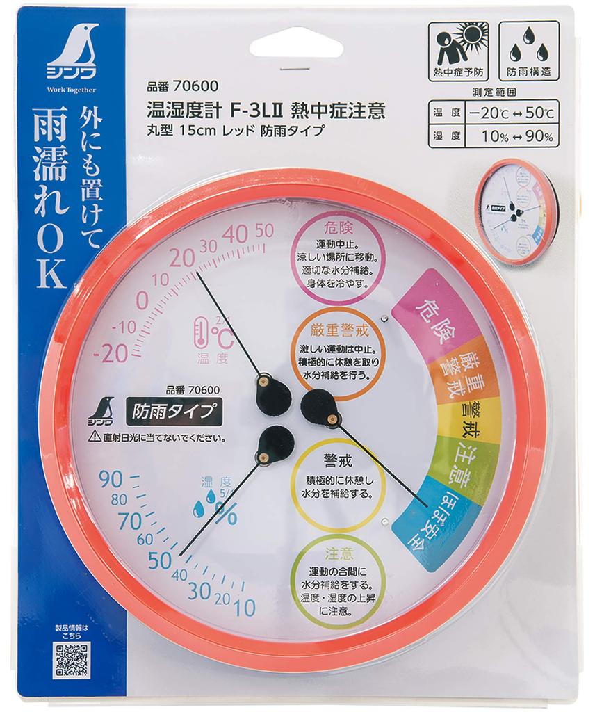 Shinwa Sokutei F-3LII Temperature and Humidity Meter, Red, 15cm, Round, Rainproof, Heatstroke Warning, 70600