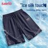 Baleno Men's Ice-Feel Quick-Dry Casual Shorts