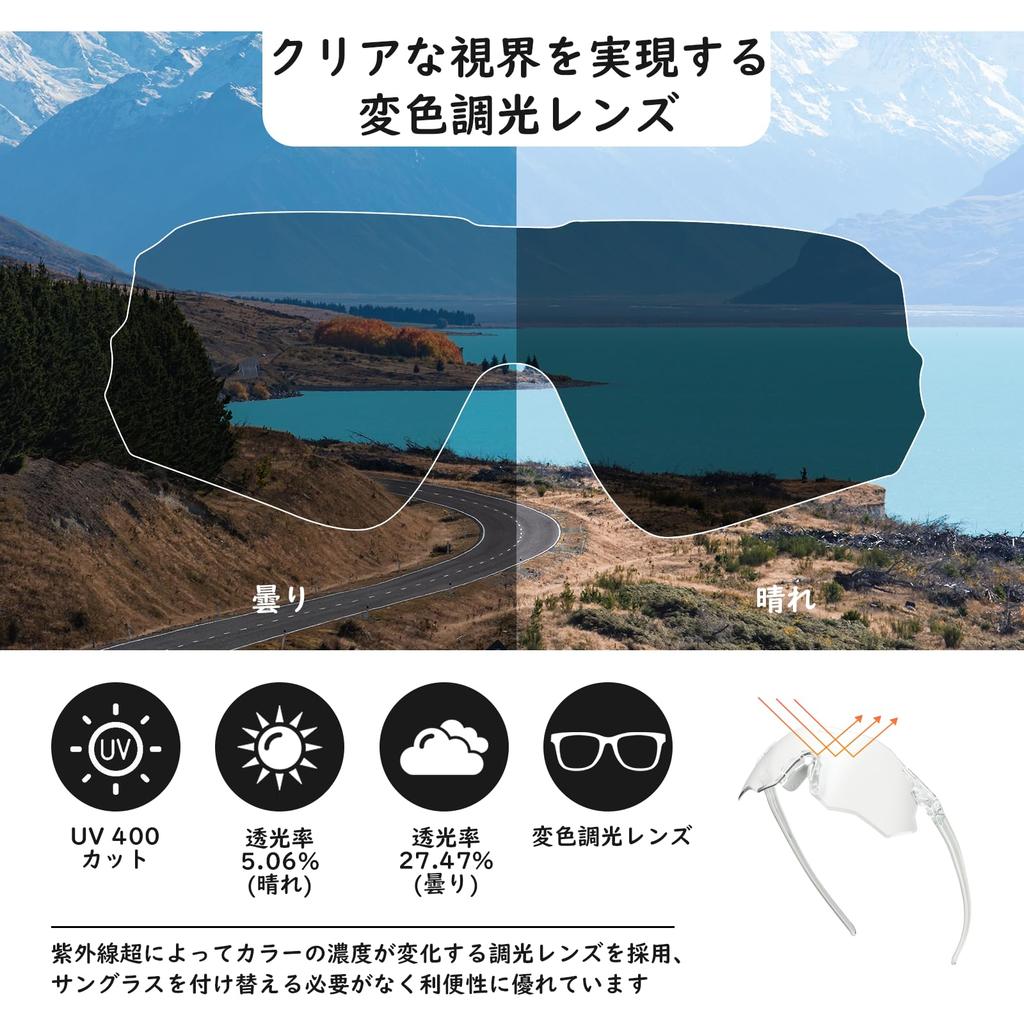 ROCKBROS Photochromic Bicycle Sports Photochromic UV Reduces Impact High Mountain Wide Variety of Colors Sunglasses, Sunglasses, Sunglasses, Lenses,