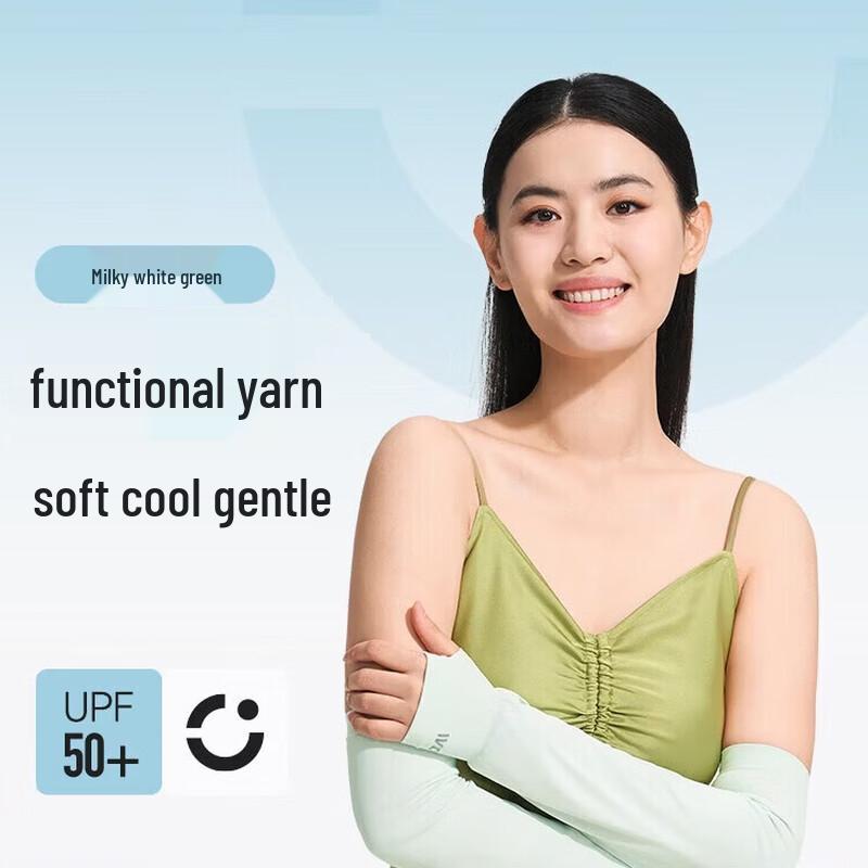 VVC UV Protection Ice Silk Arm Sleeves