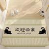 Entry Door Floor Mat Entrance Silk Circle Floor Mat Door Scraping Mud Foot Pad Cartoon Dirt-Resistant Foot Pad