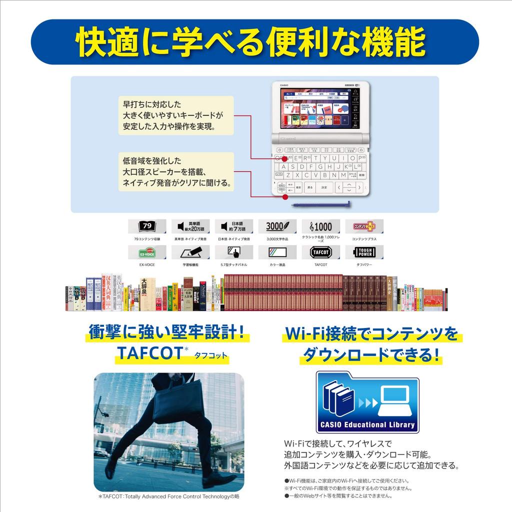Casio Ex-word Chinese Electronic Dictionary XD-SX7300RD, 59 Contents (20 Chinese Contents), Red, XD-SXN73RD Set