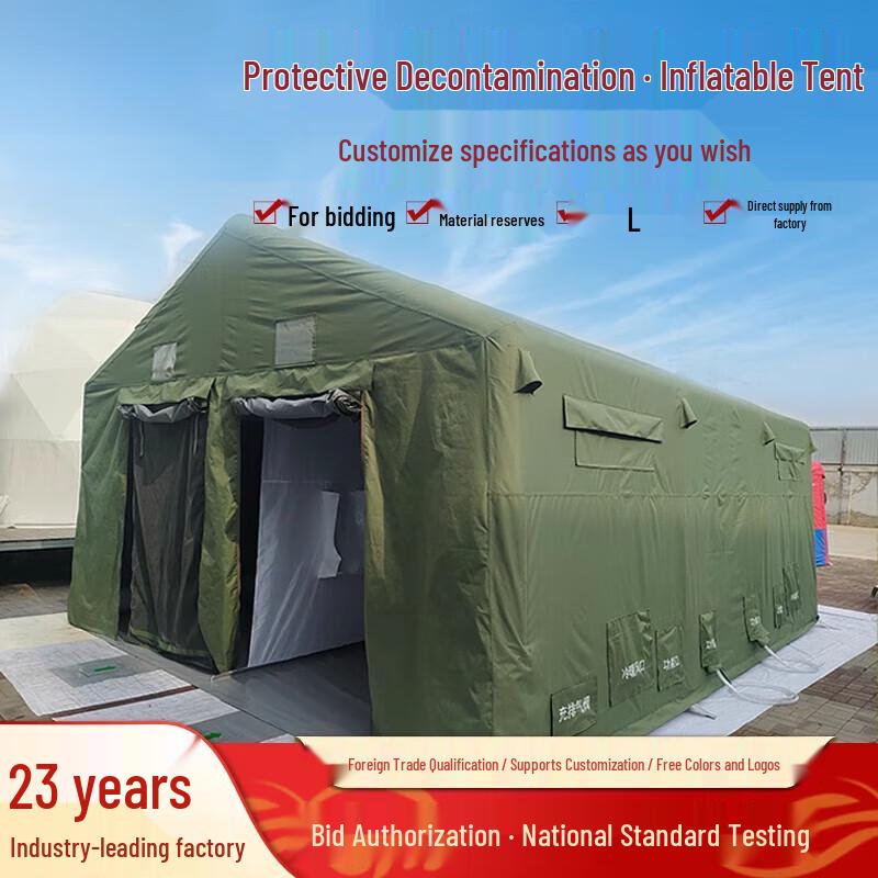 

Outdoor Inflatable Decontamination Shower Tent