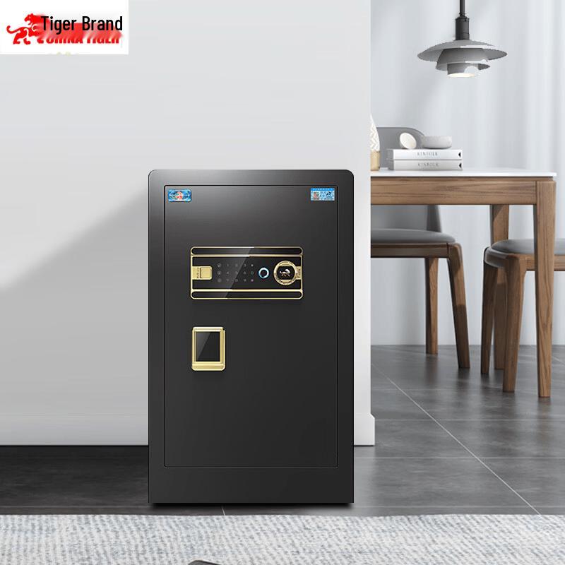 TIGER Bo Rui 60cm Smart Safe with Fingerprint  Password