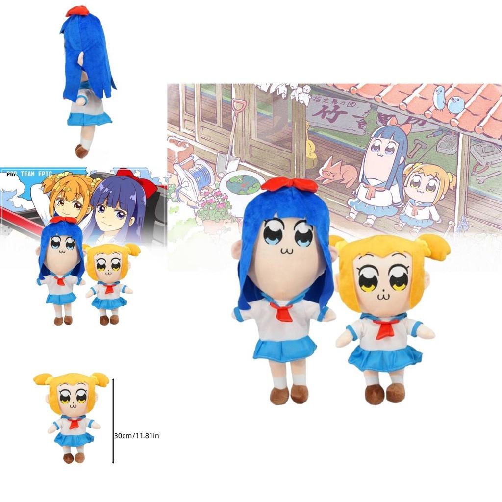 Super Soft Plush Toy Popuko And Pipimi For All Ages