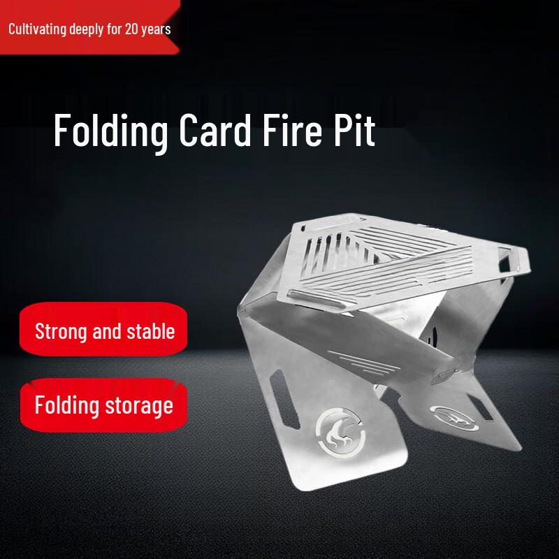 Портативный складной костровой гриль