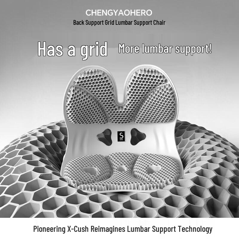 

Sifeiqi Ergonomic Dual-Wing Lumbar Support Seat Cushion