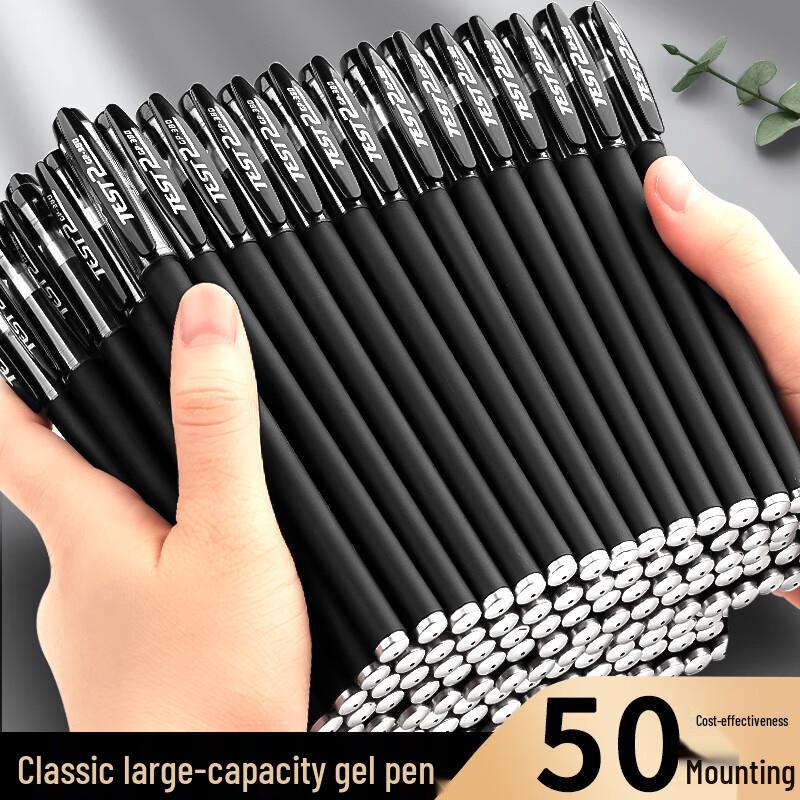 Licai 0.5mm Black Gel Pens - 50 Count Value Pack