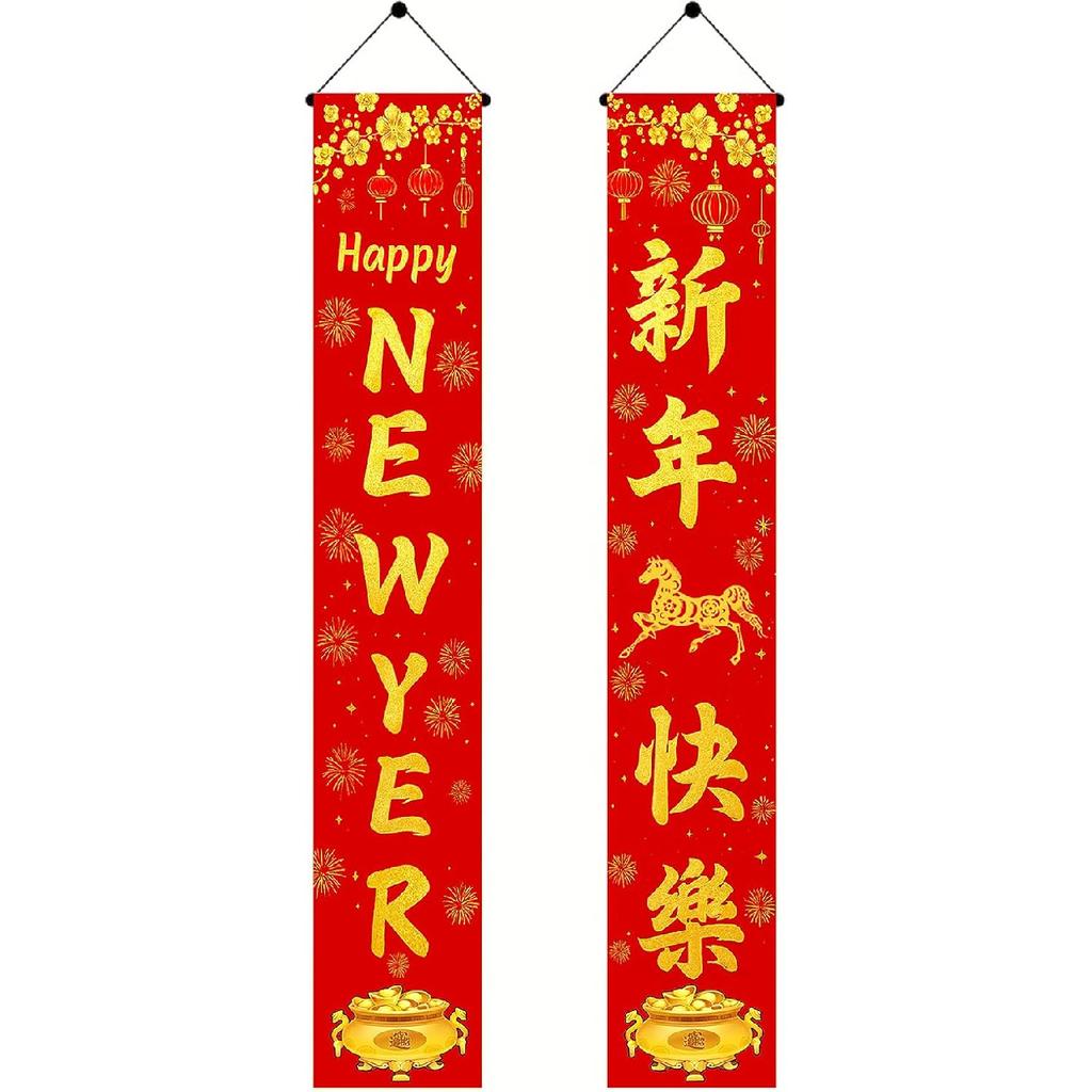 New Year Banners for Outside 12x71 Inches Happy New Year Porch Decorations Gold Letter Door Hanging Signs Party Porch Decor for Indoor Outdoor