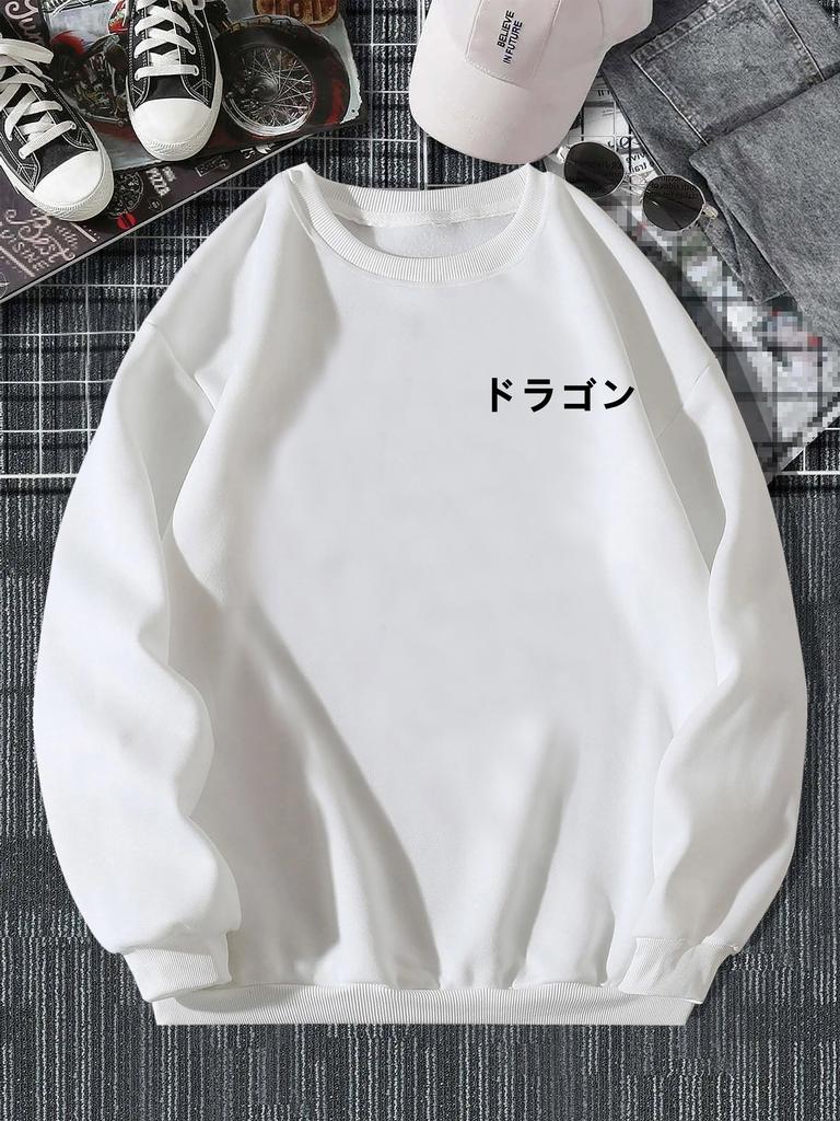 Mens Fleece Lined Crew Neck Sweatshirt, Casual Ribbed Cuffs Pullover Top, Streetwear Fashion Sweatshirt for Fall Winter Daily Leisure Wear