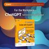 ШІ Помічник: ChatGPT для роботи