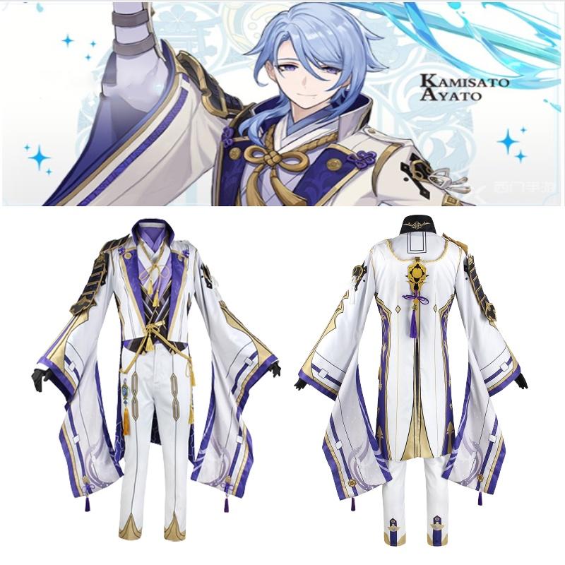 Dress Up As Kamizato Ayato From Genshin Impact With This Amazing Costume Set