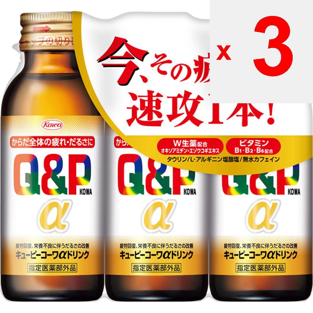 Kowa Kewpie-Cowa alpha-Drink 100mL x 3 (Designated Quasi-drug) Quasi-drugs Physical fatigue, nutritional supplements (vitamins)