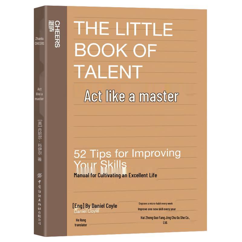 The Little Book of Talent