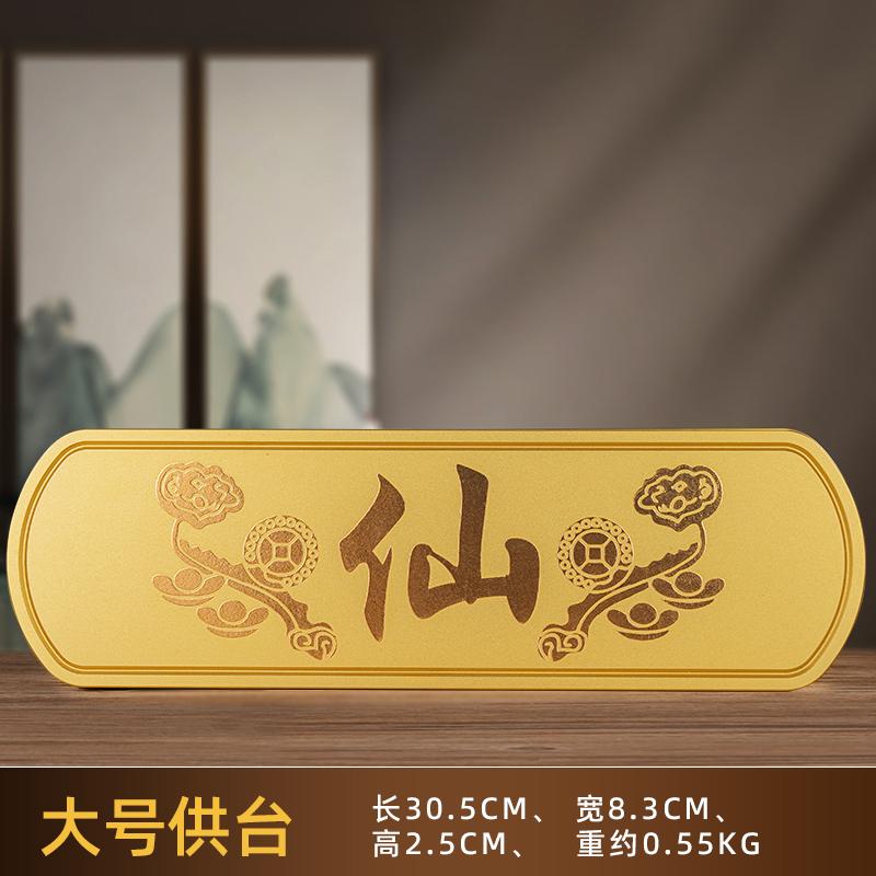 1PCS Metal Taoist Pure Water Worship Cup Household Buddha Front Water Supply Cup Buddha Utensils and Decorative Items