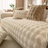 Thicken Rabbit Fur Plush Sofa Slipcover Non-slip Soft Hairy Sofa Towel Couch Cushion for Living Room Modern Home Decor