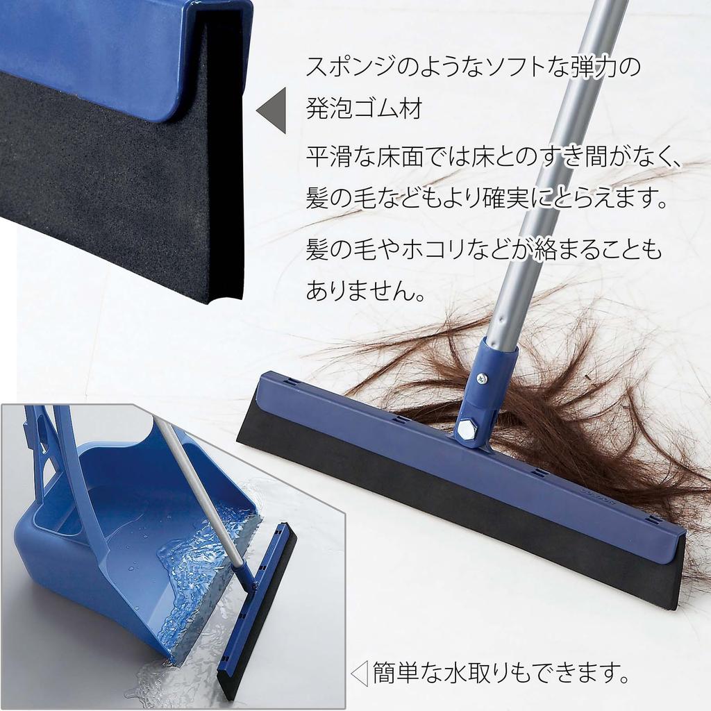 Yamazaki Sangyo Broom Rubber 45cm Wide Extension Handle Stockpile Preparedness Disaster Prevention Compact Packaging Drainer Body Wastewater Removal