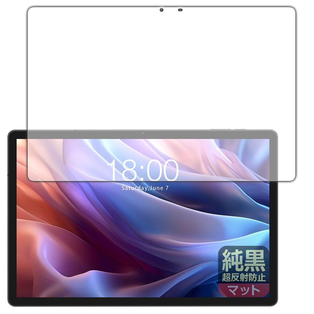 PDA Kobo Teclast T65 Max Compatible Pure Black Clear Screen Protector Reduced Made in Japan [Ultra Anti-Reflective] [For Screen] Reflection,