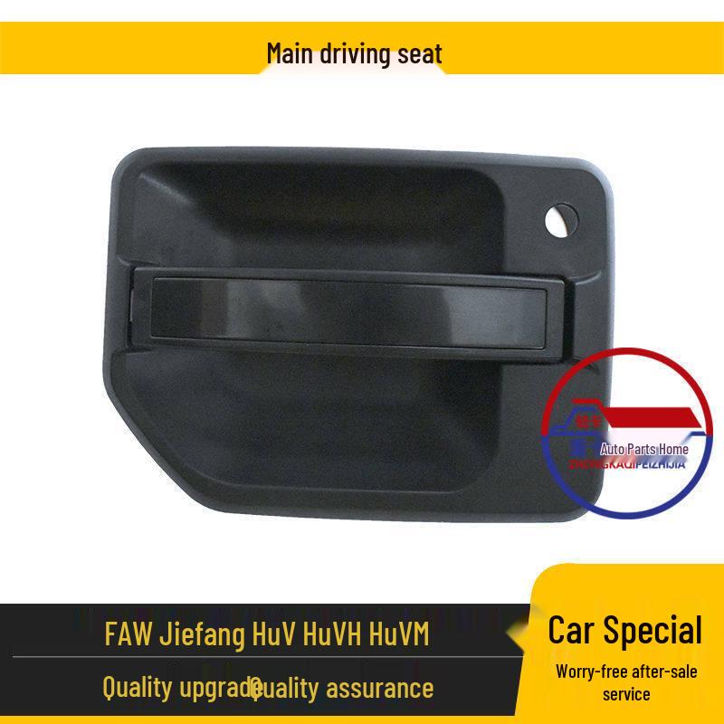 

FAW Jiefang HuV/ HuVH/ HuVM Light Truck Door Outer Handle Accessories Standard