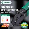 SATA Powerful Insulated Terminal Crimping Pliers