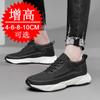 Mesh shoes heightening shoes men's 8CM breathable casual sports shoes 6 invisible inner heightening men's shoes dad shoes