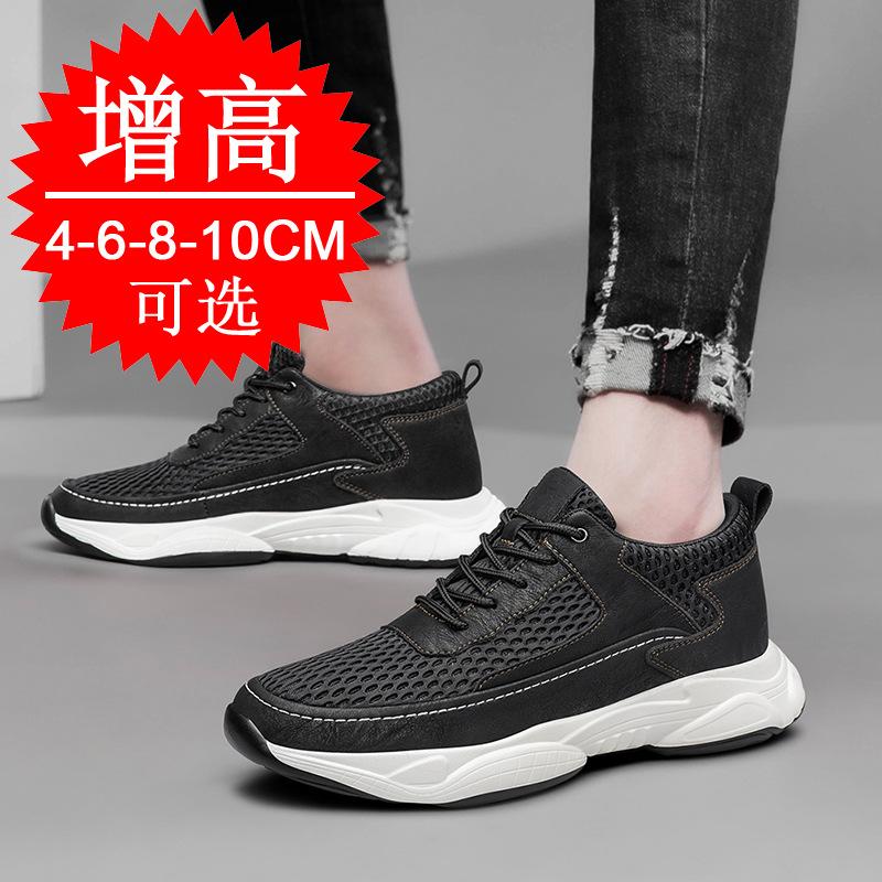 Mesh shoes heightening shoes men's 8CM breathable casual sports shoes 6 invisible inner heightening men's shoes dad shoes