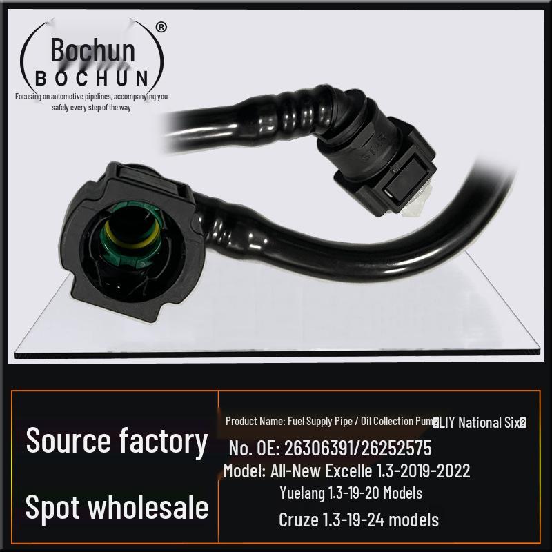 Fuel Supply Hose for Buick Excelle GT, Verano, Chevrolet Monza 1.3 Oil Pump Tank