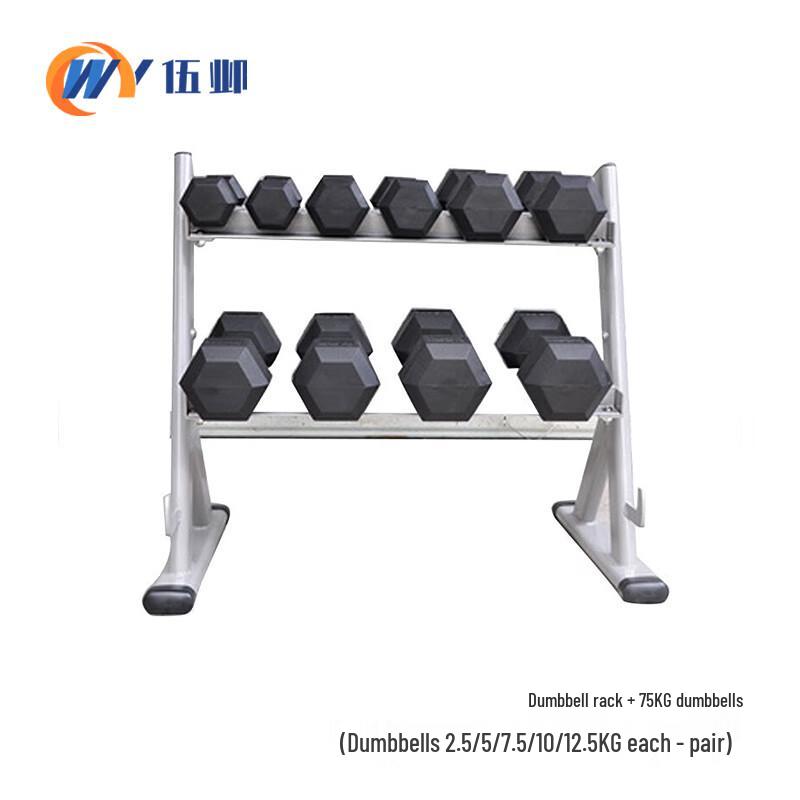 Double Layer Dumbbell Rack & Weight Set