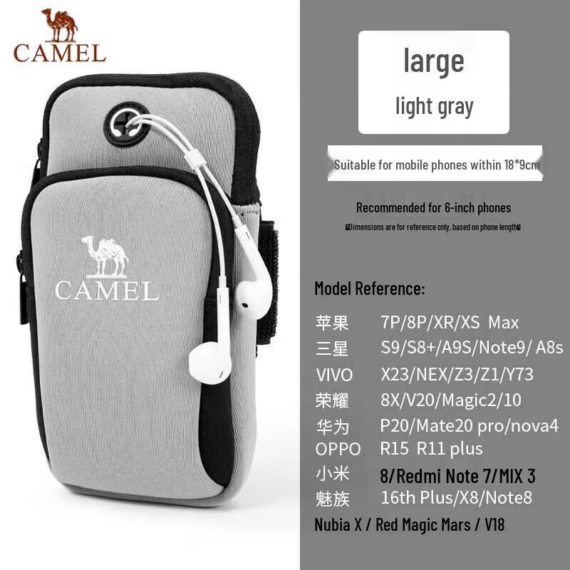 CAMEL Outdoor Sports Double Pocket Armband Bag