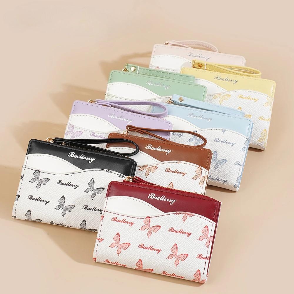 Color Block Wallet Ins Short Bifold Purse for Girls Butterfly Print PU Card Holder