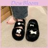 Trendy Plush Women's Slippers For Autumn And Winter Casual Comfortable Fuzzy Footwear